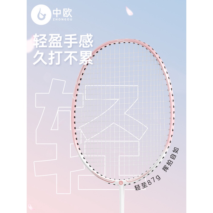 Vợt Cầu Lông Full Sợi Carbon Siêu Nhẹ Chuyên Nghiệp Cao Cân Nam Nữ Trưởng Thành Đơn Chỉ Lắp Đặt