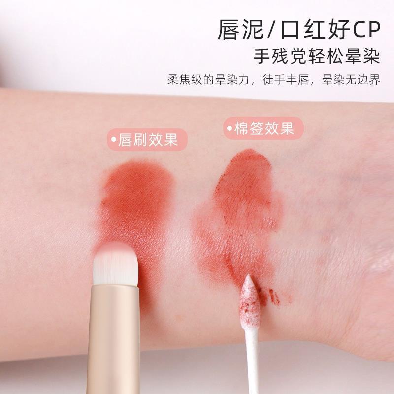 Cọ Trang Điểm Môi mini Hình Tròn Có Nắp Đậy