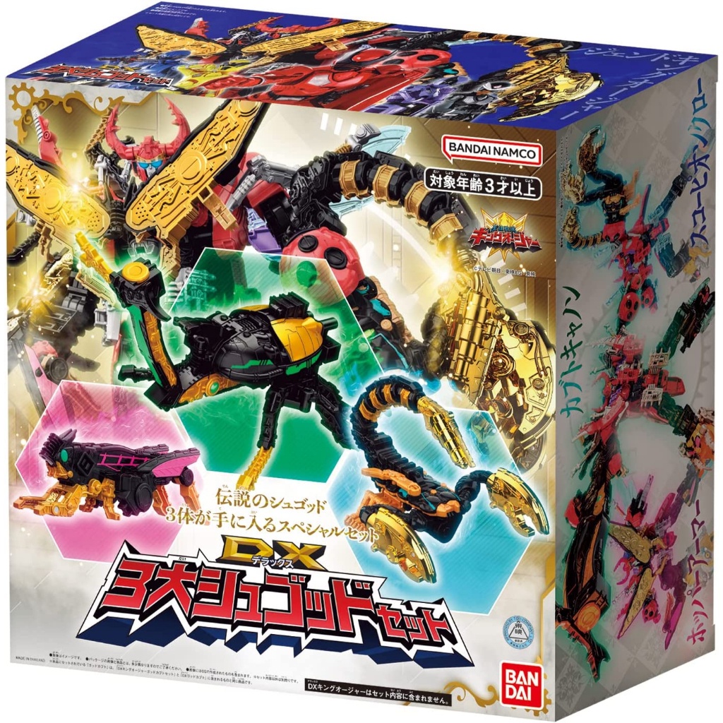 Mô Hình Siêu Nhân DX Ohsama Sentai King-OhgerTặng ô tô