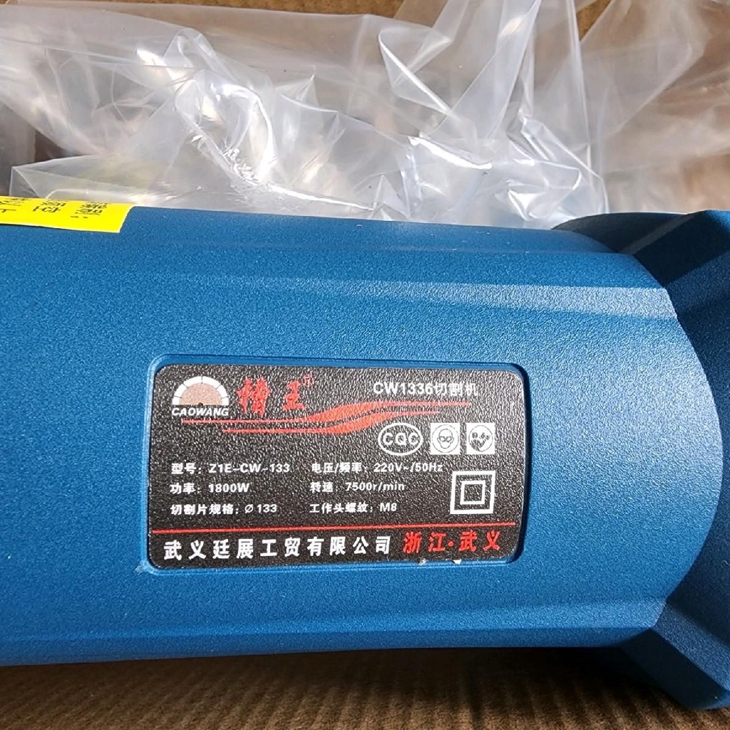 Máy cắt tường CAOWANG 1336, cắt tường 1 lưỡi đường kính 133mm