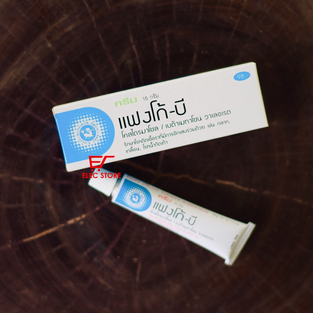 Kem Bôi Fango-B CREAM 15gr - Thái Lan
