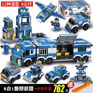 Bộ Đồ Chơi Lắp Ráp robot Quân Đội Cho Bé