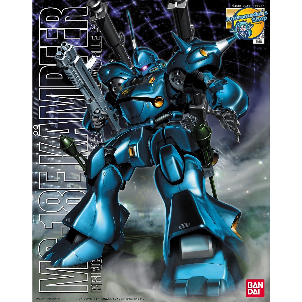 Mô hình lắp ráp Master Grade Gundam 0080 1/100 MG Kampfer Model Kitstặng ôtô