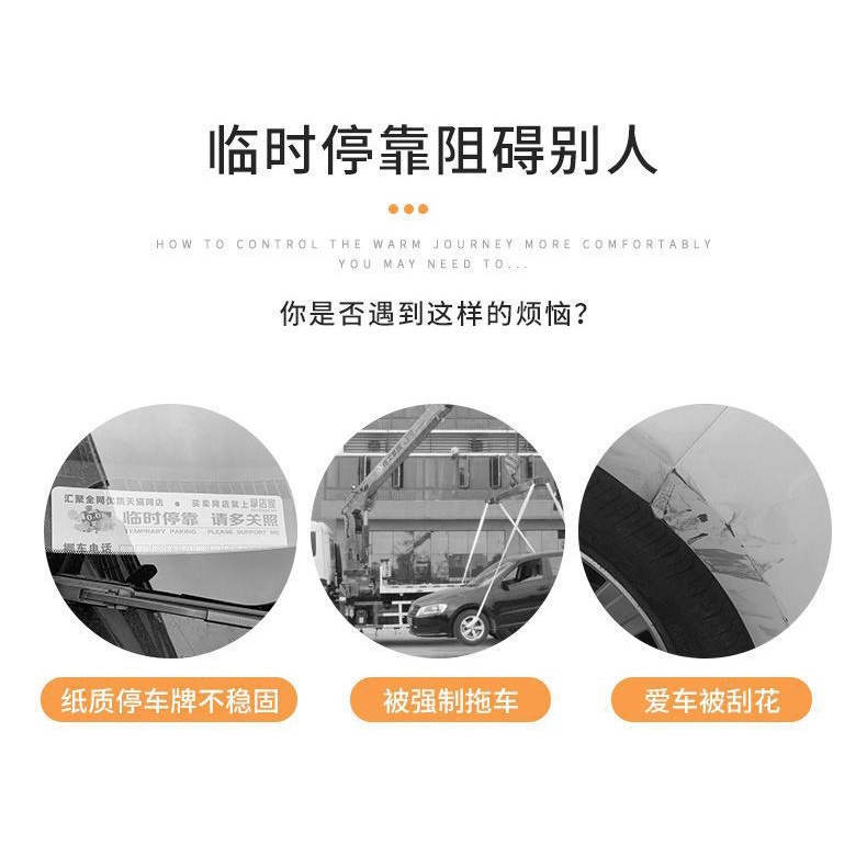 Bảng Số Điện Thoại Đỗ Xe Tạm Thời Sáng Tạo Trang Trí Nội Thất Xe Hơi