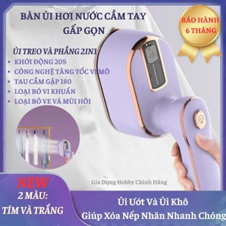 Bàn ủi hơi nước cầm tay HOBBY steam iron 1000W, dòng công suất mạnh ,thích hợp mọi loại vải, bình nước dung tích 100ml