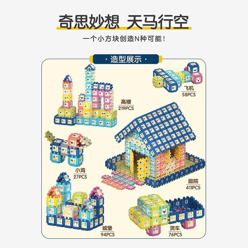 Bộ Đồ Chơi Xếp Hình Khối 600 chi tiết Cho Bé Sáng Tạo, Lắp Ráp Ngôi Nhà, Bàn Ghế, Phát Triển Tư Duy