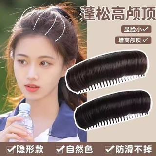 Lược Chải Tóc Giả Vô Hình Tạo Kiểu Phồng Cho Nữ