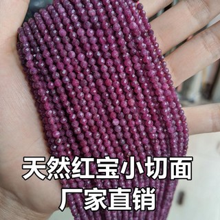 Ruby Chuỗi Hạt Đá ruby Tự Nhiên Cắt Góc Nhỏ Làm Trang Sức Màu Đỏ ruby