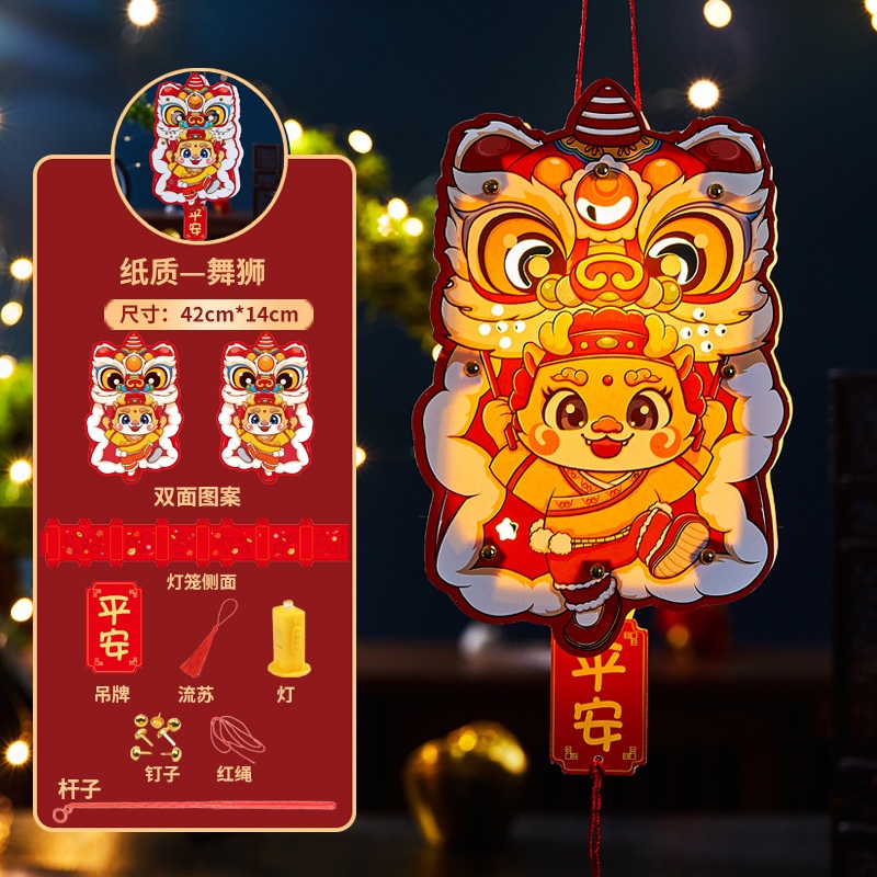 Lồng Đèn Thủ Công Họa Tiết Hoạt Hình Sáng Tạo Trang Trí Năm Mới 2024