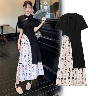 Bộ trang phục hai mảnh phong cách trung hoa dân tộc thời trang cao cấp 2023 dành cho bạn nữ#套装#古风套装