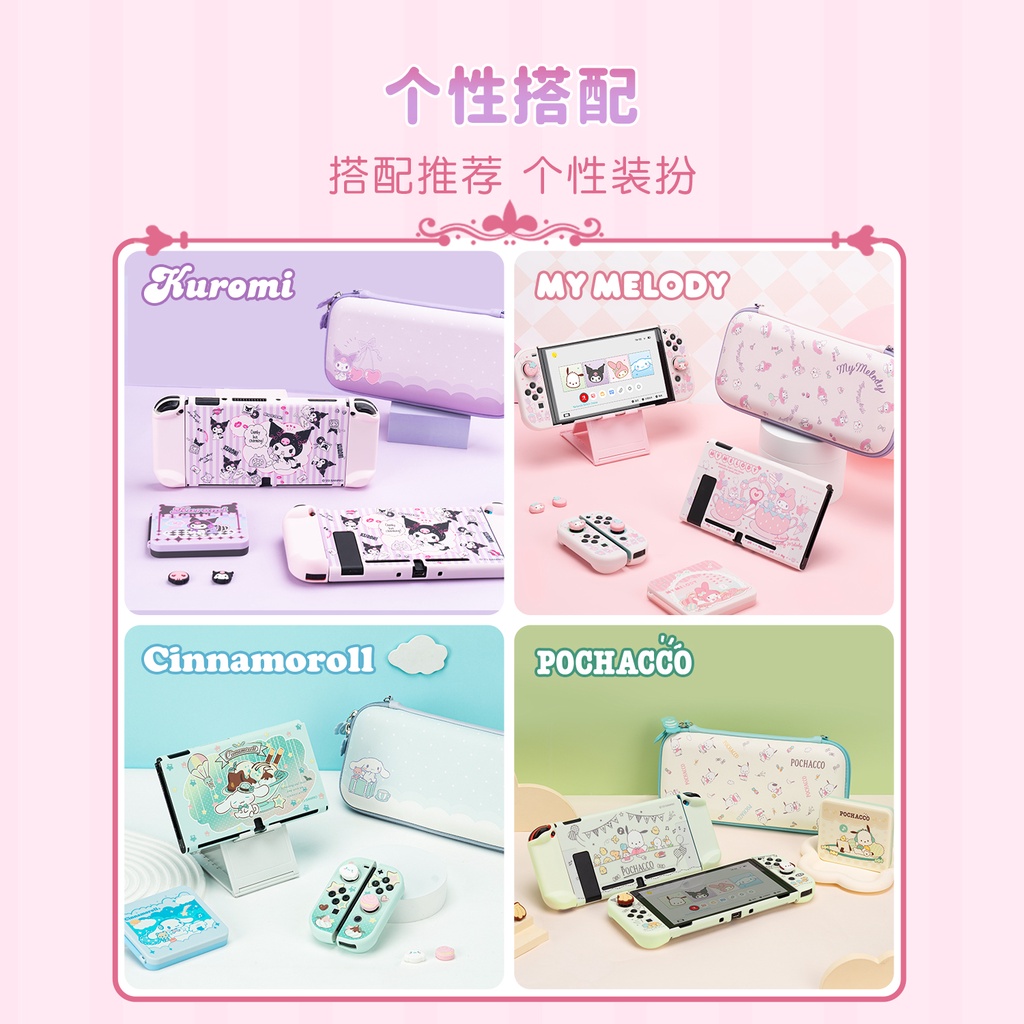Geek Share sanrio kuromi-Túi Bảo Vệ Máy Chơi Game nintendo switch Và switch oled