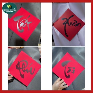 Chữ Tết, chữ Xuân, Phúc, Tài Thư pháp trang trí Tết, decor cực sang chảnh cỡ to trang trí Tết, trang trí set tài lộc