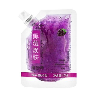 Tik tok Bán Chạy#正彩黑莓沐浴磨砂膏温和清爽改善肌肤深层清洁润滑磨砂膏厂家代发8vv