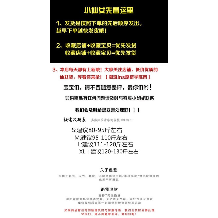 Set Áo Sơ Mi Tay Dài + Áo Len Không Tay Phong Cách Hàn Quốc Thời Trang Xuân Thu Hàng Mới Dành Cho Bạn Nữ