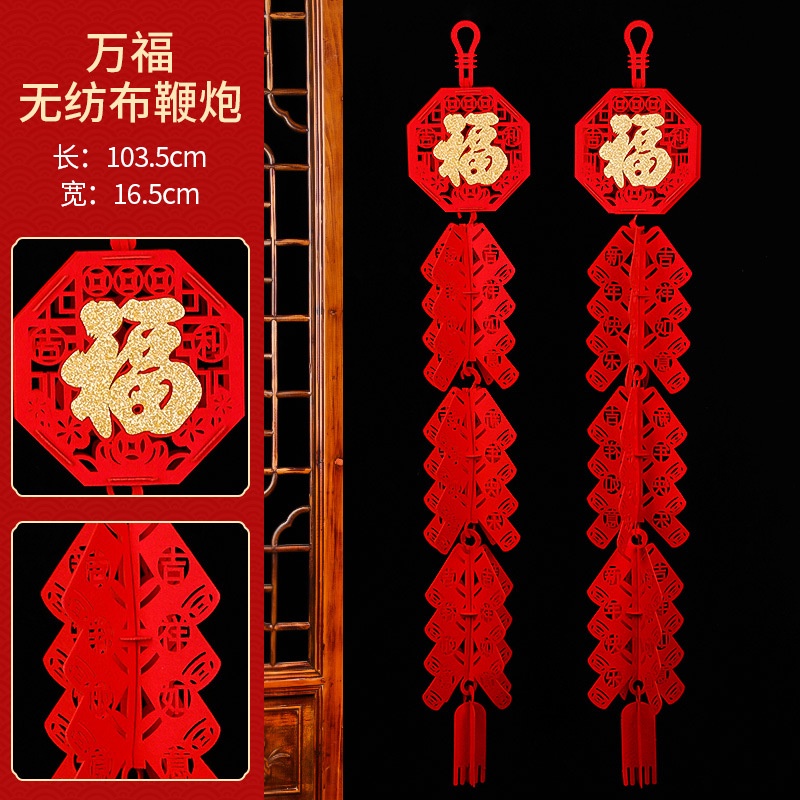 Mới Phụ Kiện Treo Trang Trí Năm Mới 2024 cny spring longnian fu