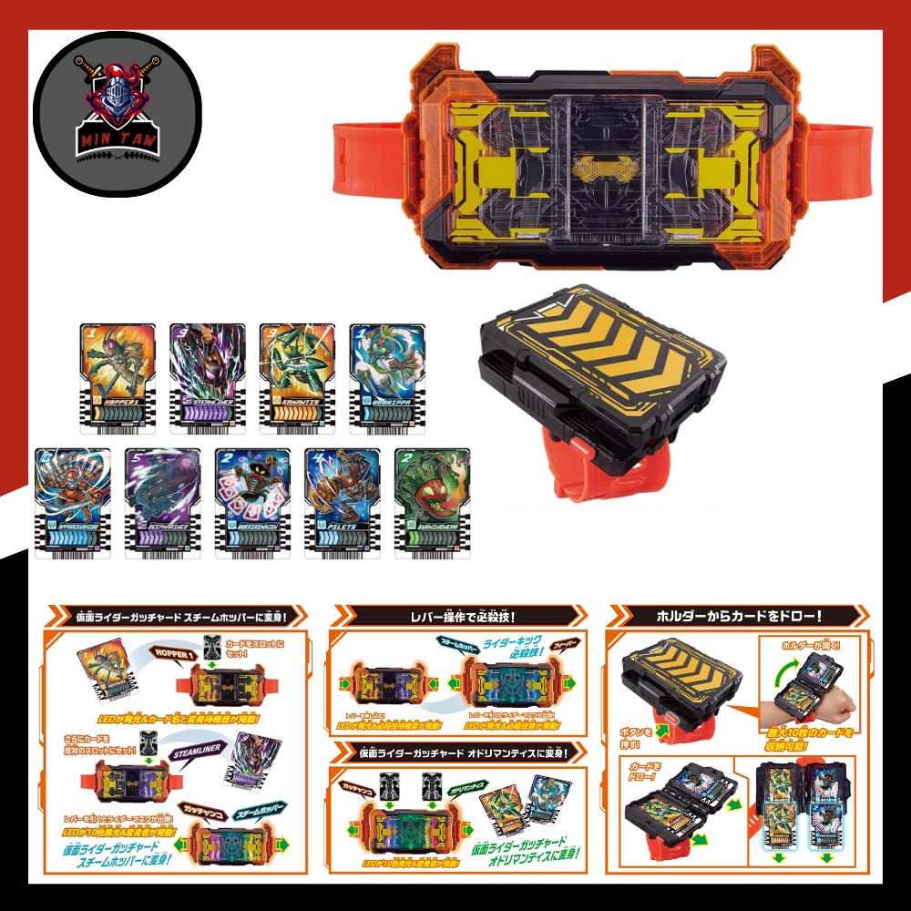 Kamen rider gotchard - dx gotchard driver Combohard + bonus Giá Đỡ