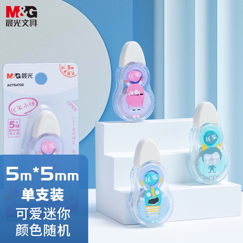 M&G Bút xóa băng kéo phong  Bút Xóa Băng  Xóa Giấy 1 Cuộn Băng Keo Dài 5m Dùng Sửa Chữa Đồ Dùng Tiện Lợi