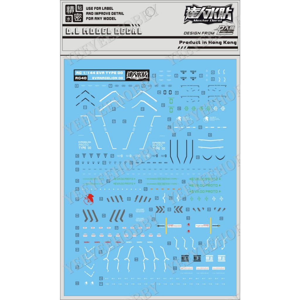 PHỤ KIỆN MOD - DECAL DALIN - DECAL NƯỚC CHO MÔ HÌNH 1/144 RG EVANGELION TYPE 00 EVA-00 (RG40)