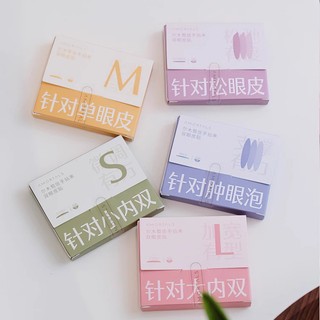 Amortals miếng dán tạo mắt hai mí tự nhiên vô hình