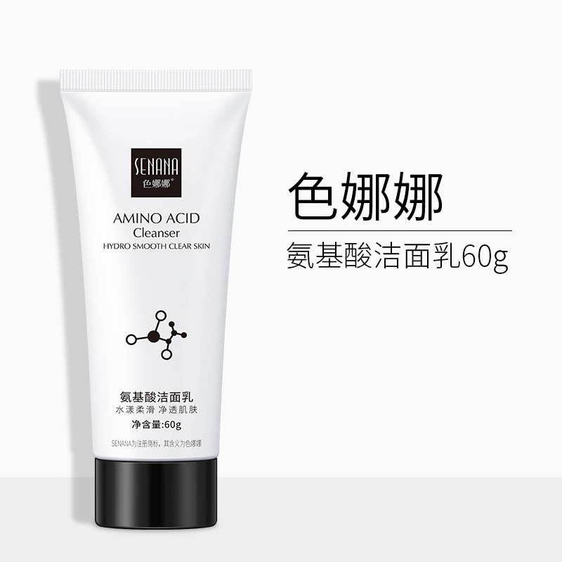 Senana Sữa Rửa Mặt Làm Sạch Sâu Dưỡng Ẩm Làm Trắng Da Cho Nam Nữ