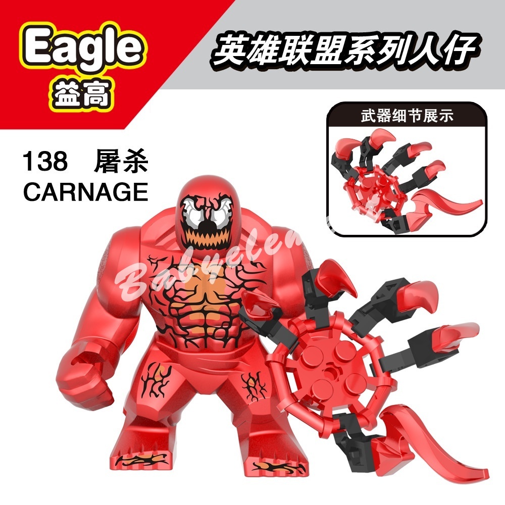 Mô Hình Nhân Vật hulk Trong avengers 1801-08