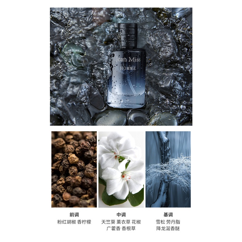 Xiaocheng yixiang Nước Hoa Hương Thơm Đất Hoang Dã Nhẹ Nhàng Lâu Phai Cho Nam