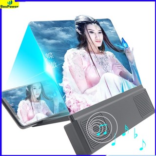 Boupower Kính Lúp Phóng Đại Màn Hình Điện Thoại 12inch 3d Chất Lượng Cao