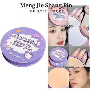 Phấn phủ  Gege Bear dạng nén kiềm dầu che khuyết điểm dưỡng ẩm lâu trôi