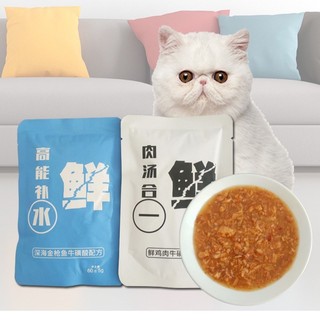 Pate cho mèo gói 65g - pate nội địa trung dạng sốt thịt cá ngừ