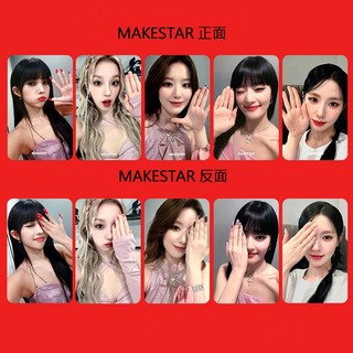 Đĩa Cd album makestar i feel poca album makestar sonyen miyeon minnie yuqii