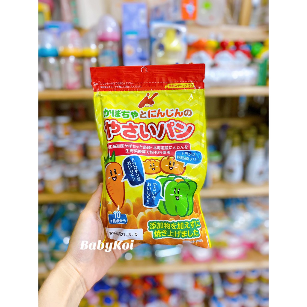 Bánh mì tươi Nhật cho bé