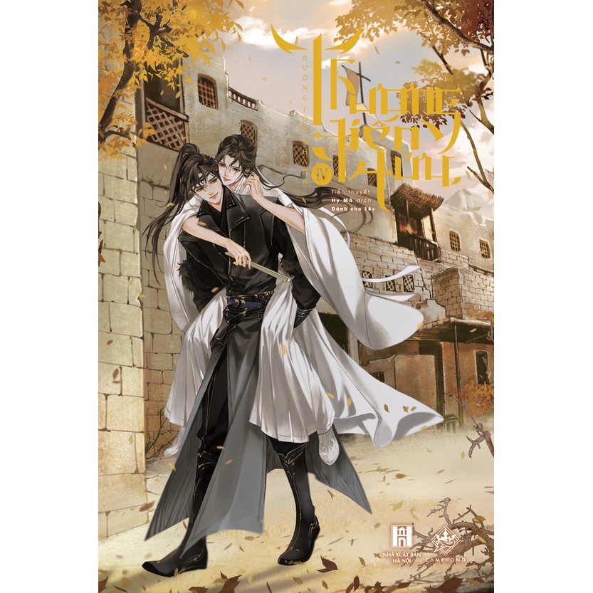 Sách Thương Tiến Tửu - Tập 4 - Tặng Kèm Bookmark