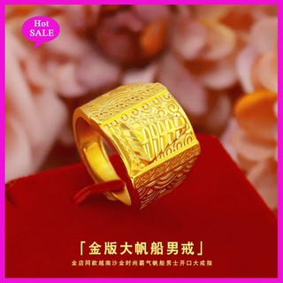 Nhẫn mạ vàng 24k cỡ lớn cá tính cho nam
