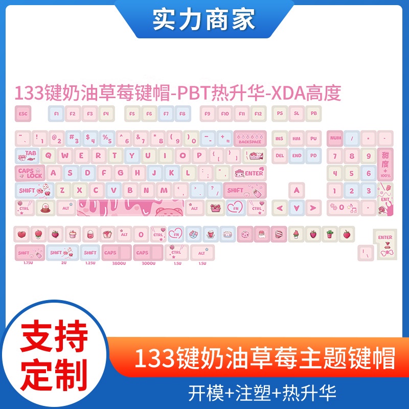 Bàn Phím Cơ 133 Phím Họa Tiết Trái Dâu Dễ Thương Bắt Mắt
