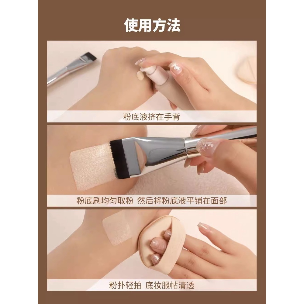 Bàn chải nền nội tuyến Đầu phẳng Liền mạch Không có bột Bàn chải che khuyết điểm da khỏa thân không tì vết Cangzhou Bàn chải trang điểm Bán buôn