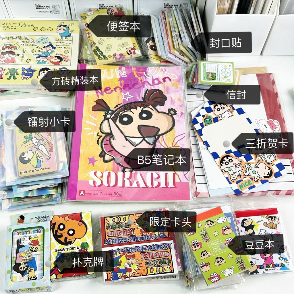 Shin cậu bé bút chì Dễ Thương Hộp Quà Tặng Bút Chì Màu shin-chan Đáng Yêu