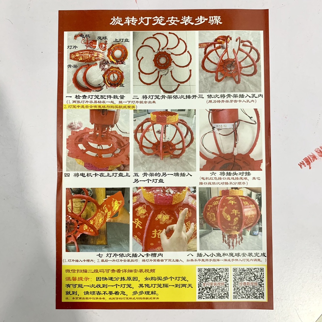 Đèn Lồng Điện Tử Bóng Led Nháy Trang Trí 60 cm/ 80 cm Ngày TẾT xoay 360 Độ Mẫu Mới