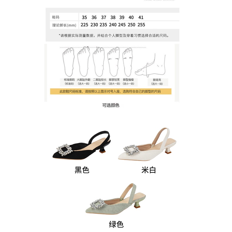 Sandal Mũi Nhọn Gót Dày Đính Đá Phong Cách Thời Trang Pháp Hàng Mới 2023