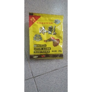 Thức ăn Cá Bảy Màu giá rẻ 20g - Cám cá Vàng Cá Bảy Màu cám cá guppy