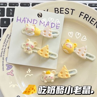 Dễ thương kẹp tóc hình chuột hamster / vịt con đáng yêu cho bé