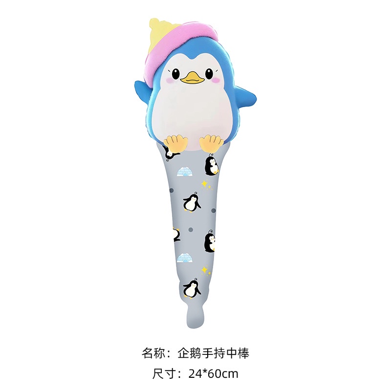 Mới Bong Bóng Nhôm Hình Động Vật Hoạt Hình Cầm Dù Cho Tiệc Tốt Nghiệp