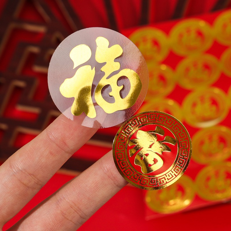 Nhãn Dán Trang Trí Năm Mới / Tiệc May Mắn Bằng Đồng