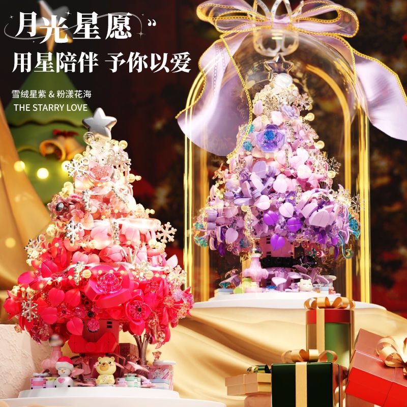 Panda~cây thông Noel, Đồ chơi khối xây dựng tự làm, Trang trí Giáng sinh [với lớp phủ bụi], Bó hoa vĩnh cửu, Màu tím và hồng, Hoa mô hình, Món quà Giáng sinh sáng tạo, Trang trí Giáng sinh, Lắp ráp thủ công, Món quà cho các cô gái 0398