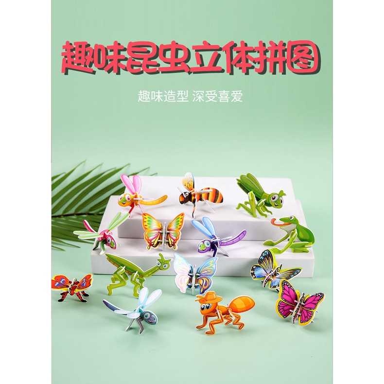 Đồ Chơi Lắp Ráp Hình Côn Trùng Hoạt Hình 3d Bằng Giấy Ba Chiều diy Giáo Dục Cho Trẻ Em