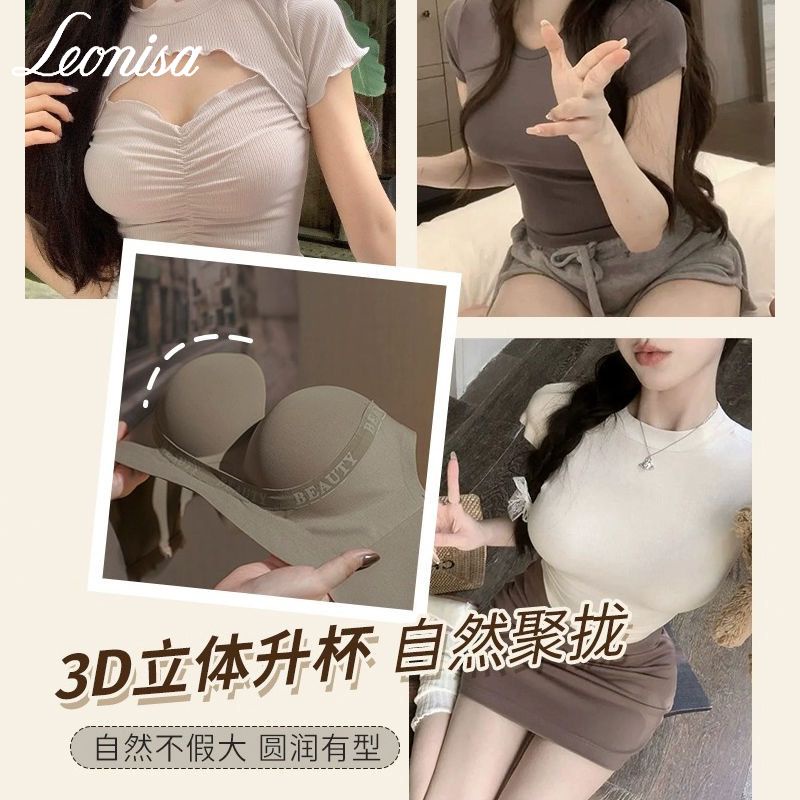 Áo Lót Nâng Ngực Không Đường May Chống Chảy Xệ Cho Nữ