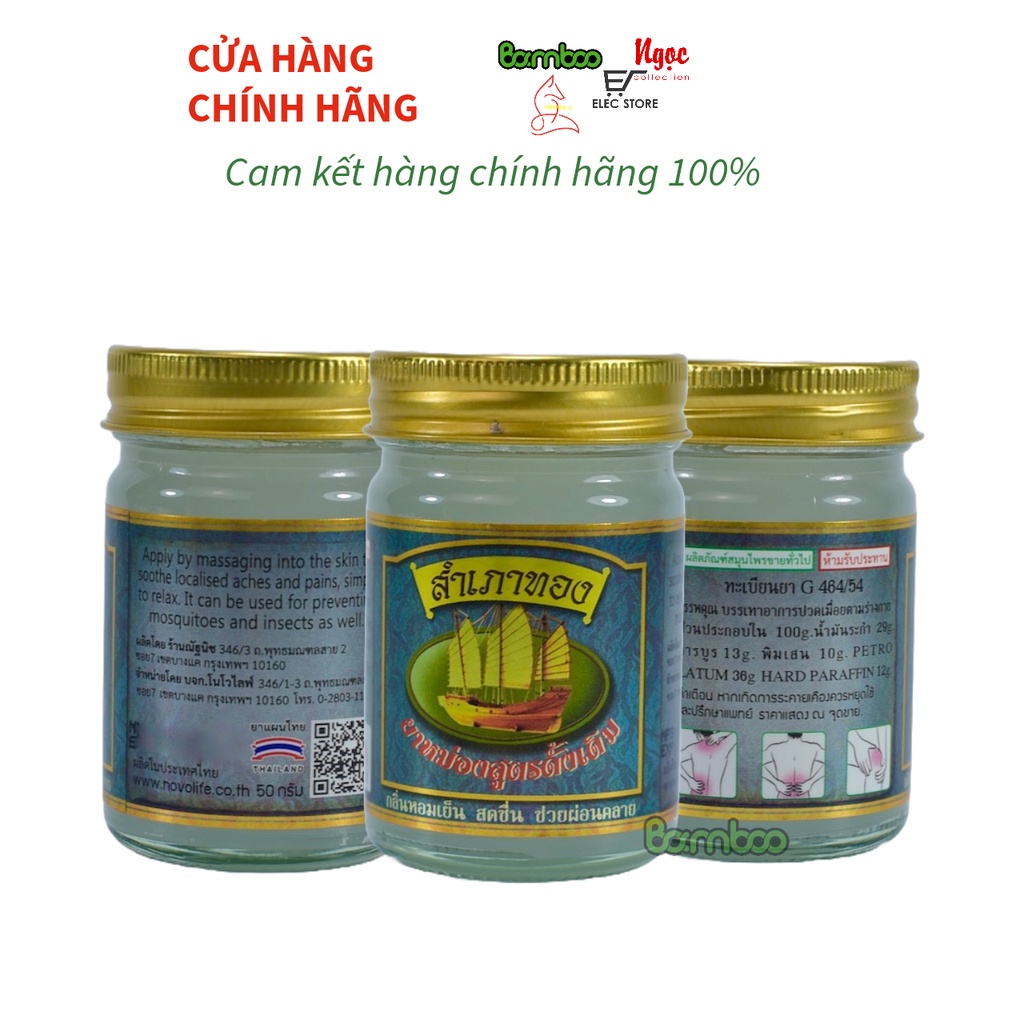 Dầu cù là Thái Lan, Cù là xoa bóp cánh buồm 50gr Thái Lan