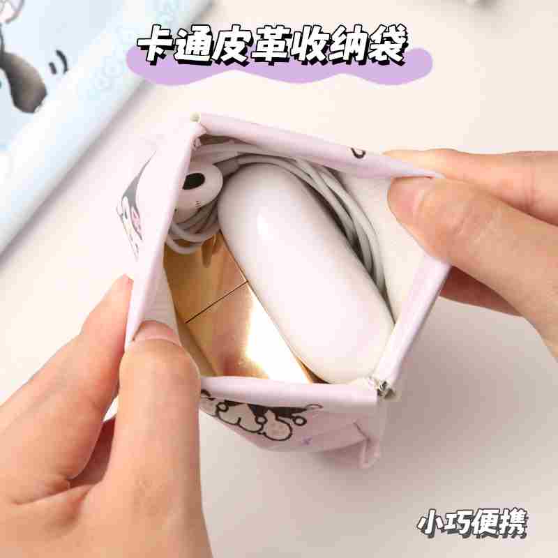 Túi Đựng Dây Cáp Sạc / Tai Nghe / Chuột Máy Tính Tự Động Đóng Kín Hình Hoạt Hình Dễ Thương Nhỏ Gọn Có Nam Châm Hút