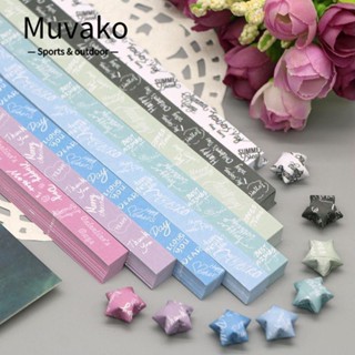 Muvako Bộ 540 Tờ Giấy Xếp Hình origami Ngôi Sao Hoạt Hình Nhiều Màu Sắc Một Mặt diy Trang Trí Nhà Cửa