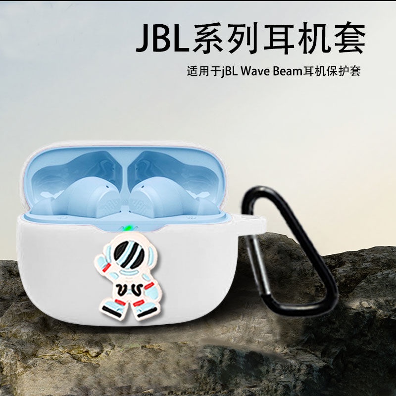 Phù Hợp Vỏ Bảo Vệ Hộp Sạc Tai Nghe jbl wave Chất Liệu Silicon Mềm Họa Tiết Hoạt Hình Đơn Giản