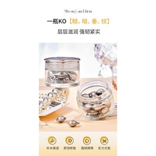 Bán Chạy Nhất#冰氏燕窝胎盘素养肤霜淡化细纹提亮肤色补水保湿滋润正品养肤丸12. 3n